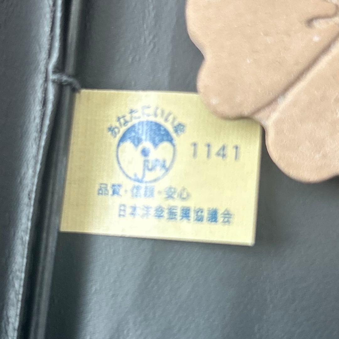 藤巻百貨店　ターコイズ 折りたたみ傘 UVケア 軽量　日本製
