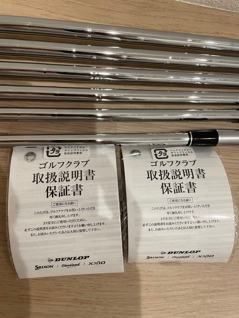 極上品スリクソン zxi7・zxi5コンボKBS TOUR LITE（S） 6本