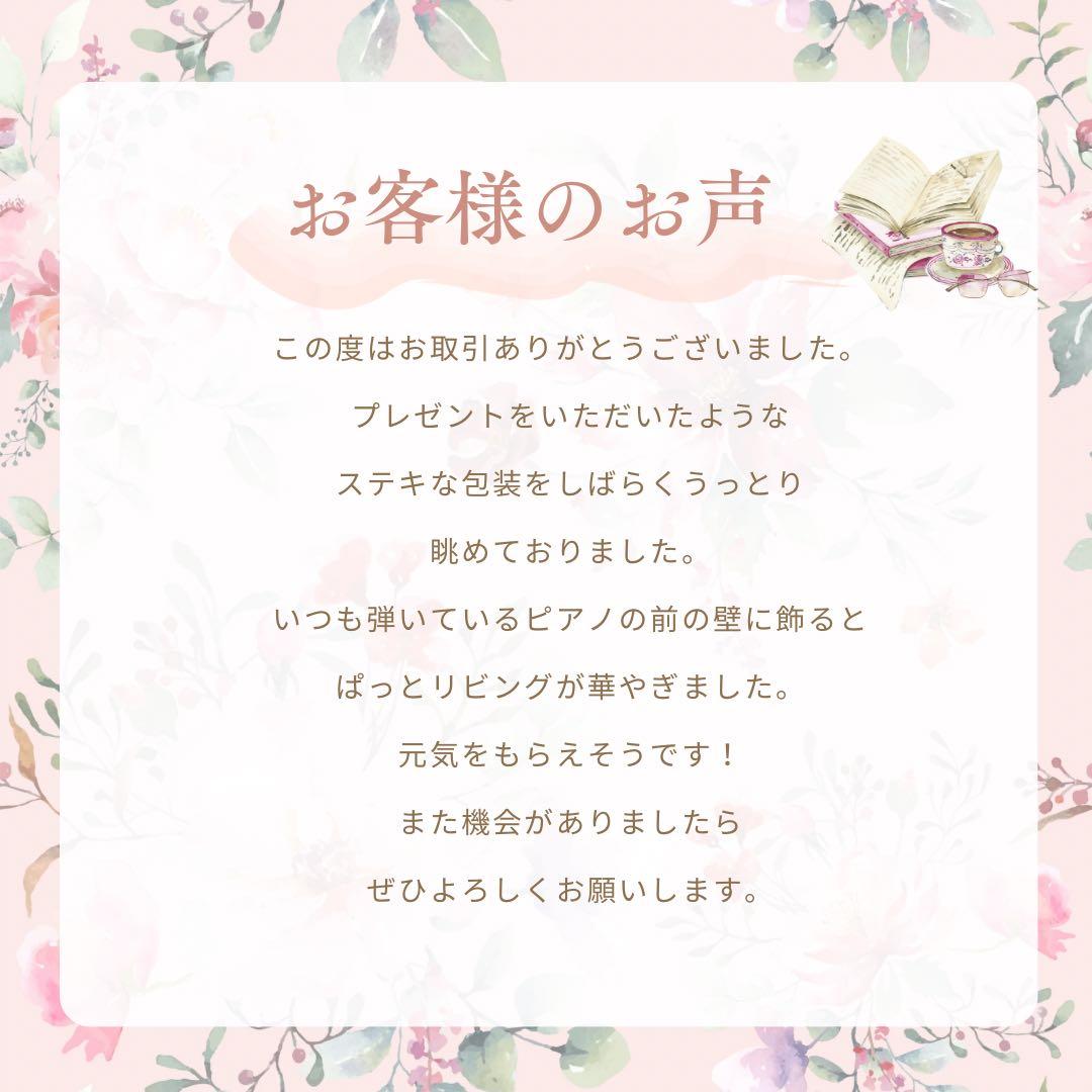 摘みたての花束のようなナチュラルバスケットアレンジ｜退職祝い・母の日ギフトに