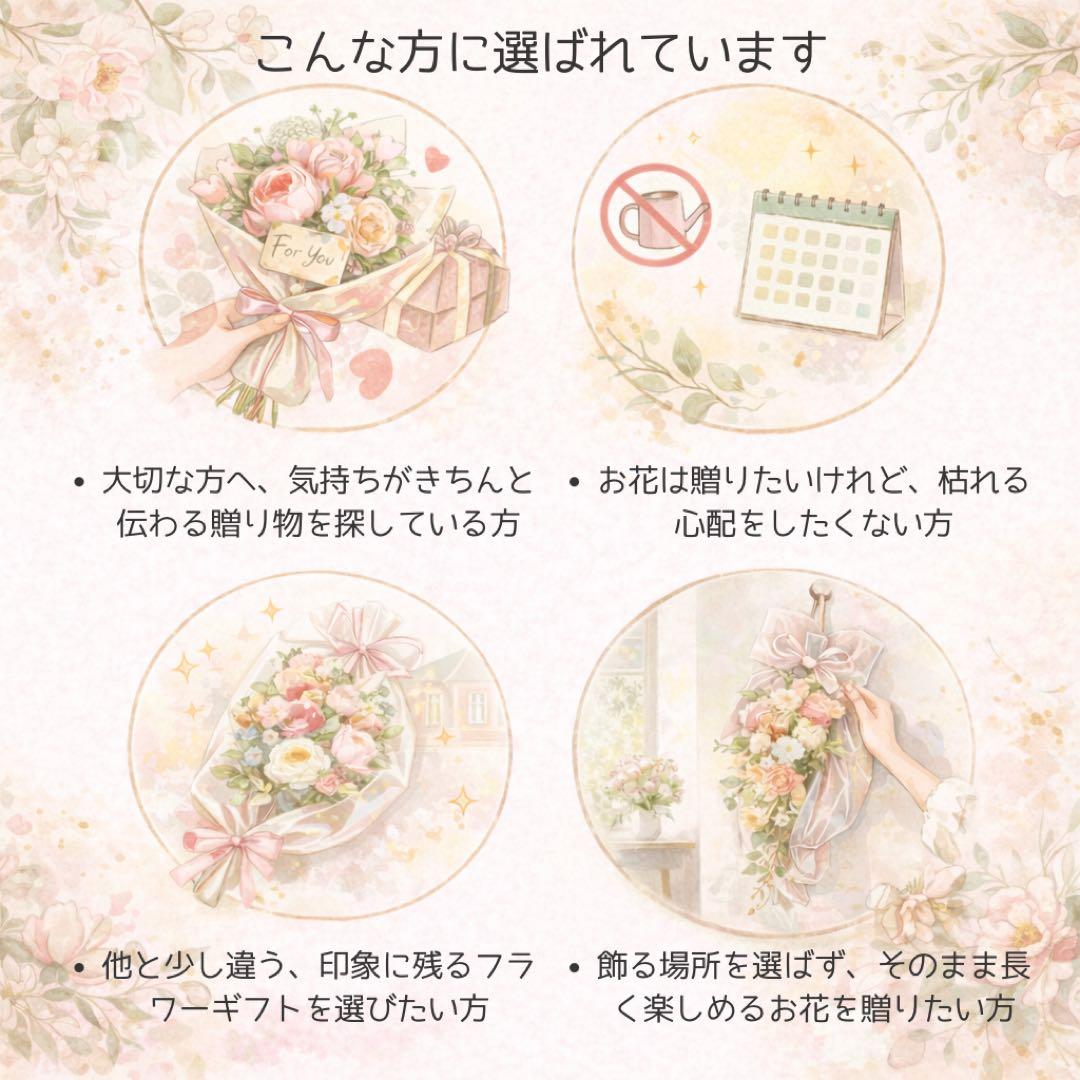 摘みたての花束のようなナチュラルバスケットアレンジ｜退職祝い・母の日ギフトに