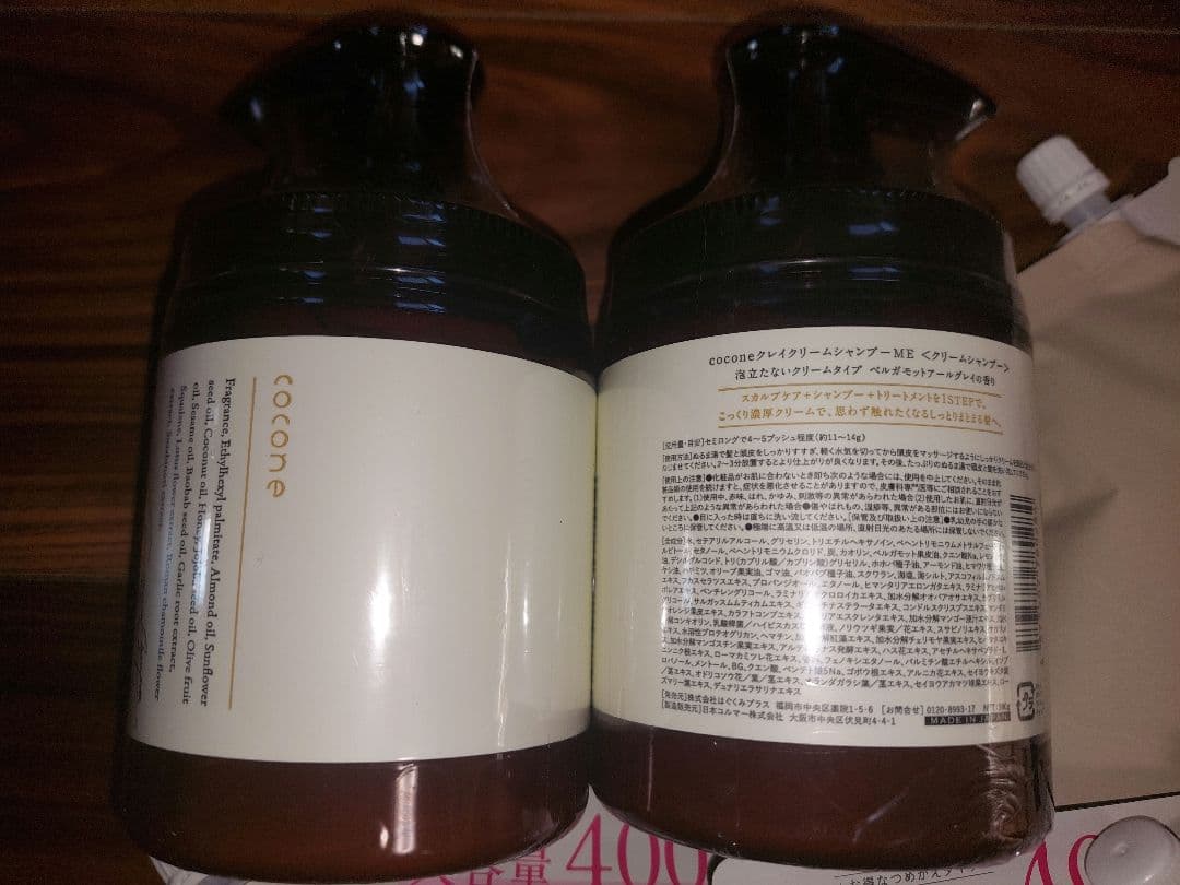 Cocone ダメージケアシャンプー 2本 + 詰め替え用400ml× 6袋