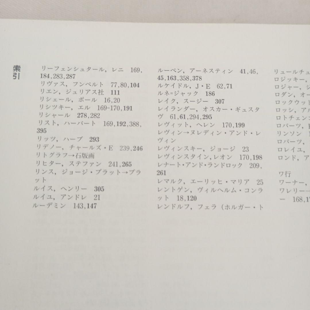 【THE BODY】写真における身体表現