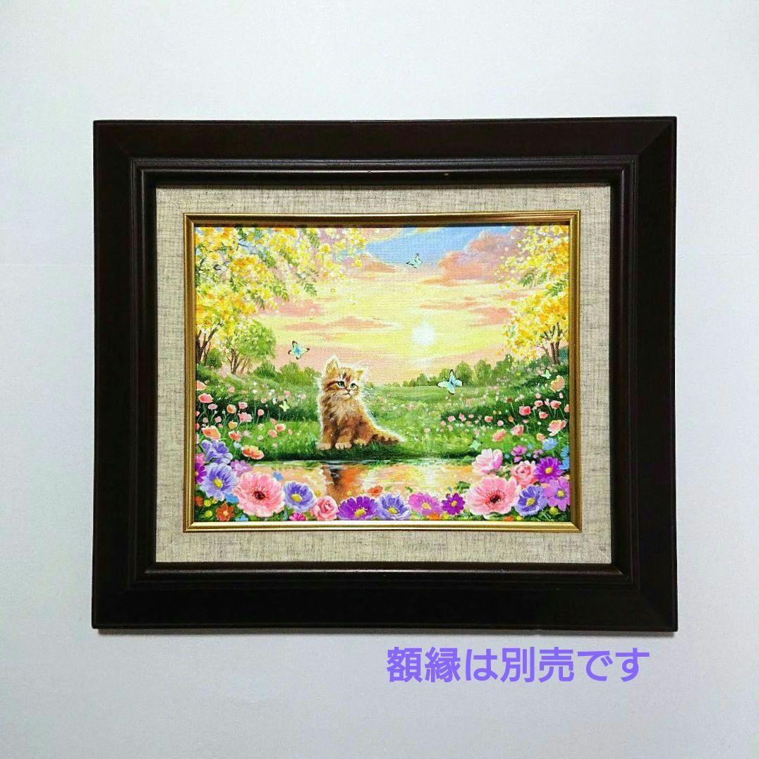 【春の夕空】アクリル画 F3 風景画 絵画