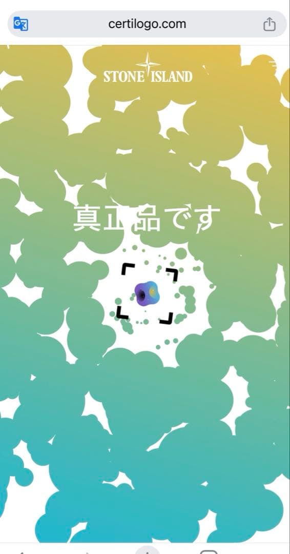 【平松門左衛門】ストーンアイランド ナイロンメタル ブラックカーゴW32