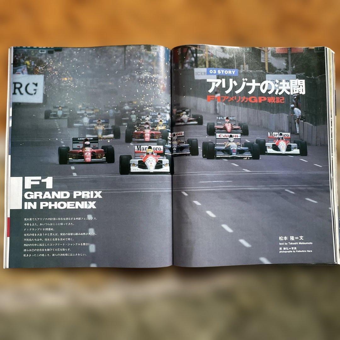 03 ゼロサン1991年6月号 麻原彰晃×荒俣宏 黒澤明×ヴェンダース対談