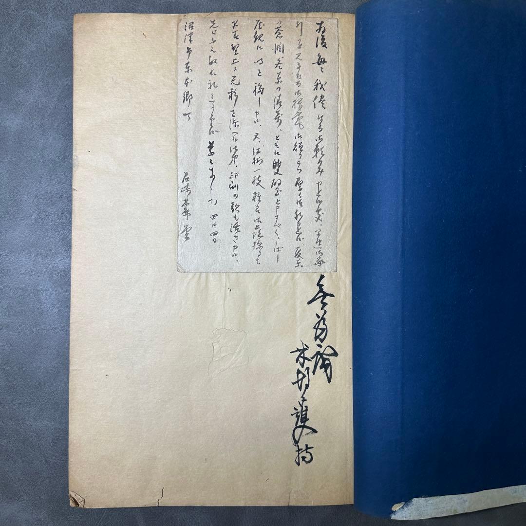 麓堂小稿 石崎介 著 漢詩集 昭和14年北京文楷斎刊本 和本 古書古文書