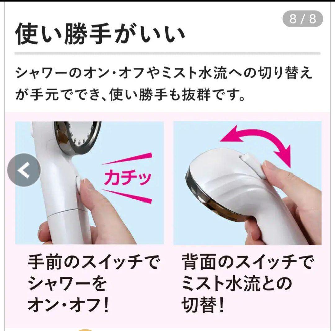 ★キャンペーン特価★ シルバー ウルトラファインバブルシャワーヘッド エコスパ