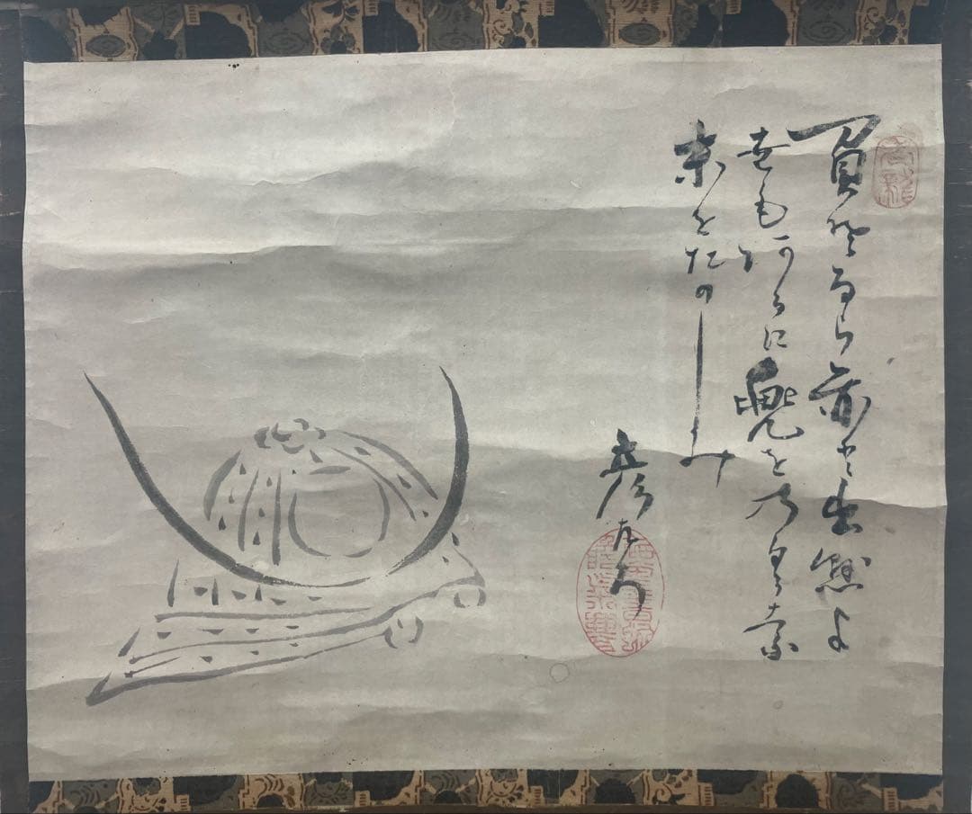 大久保忠教（彦左衛門）紙本　掛軸　箱／由緒書