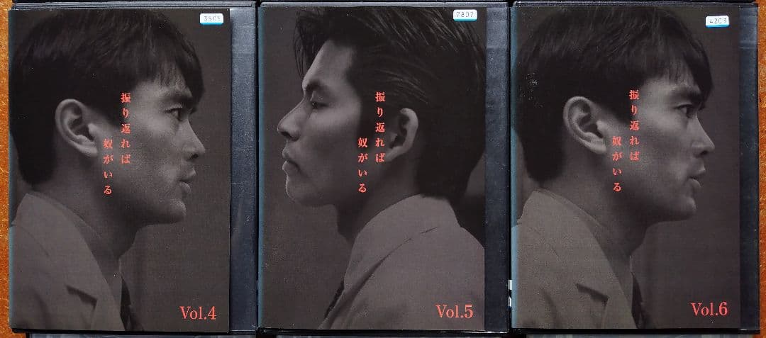 DVD　振り返れば奴がいる　医療ドラマ　全巻セット　織田裕二　石黒賢　三谷幸喜