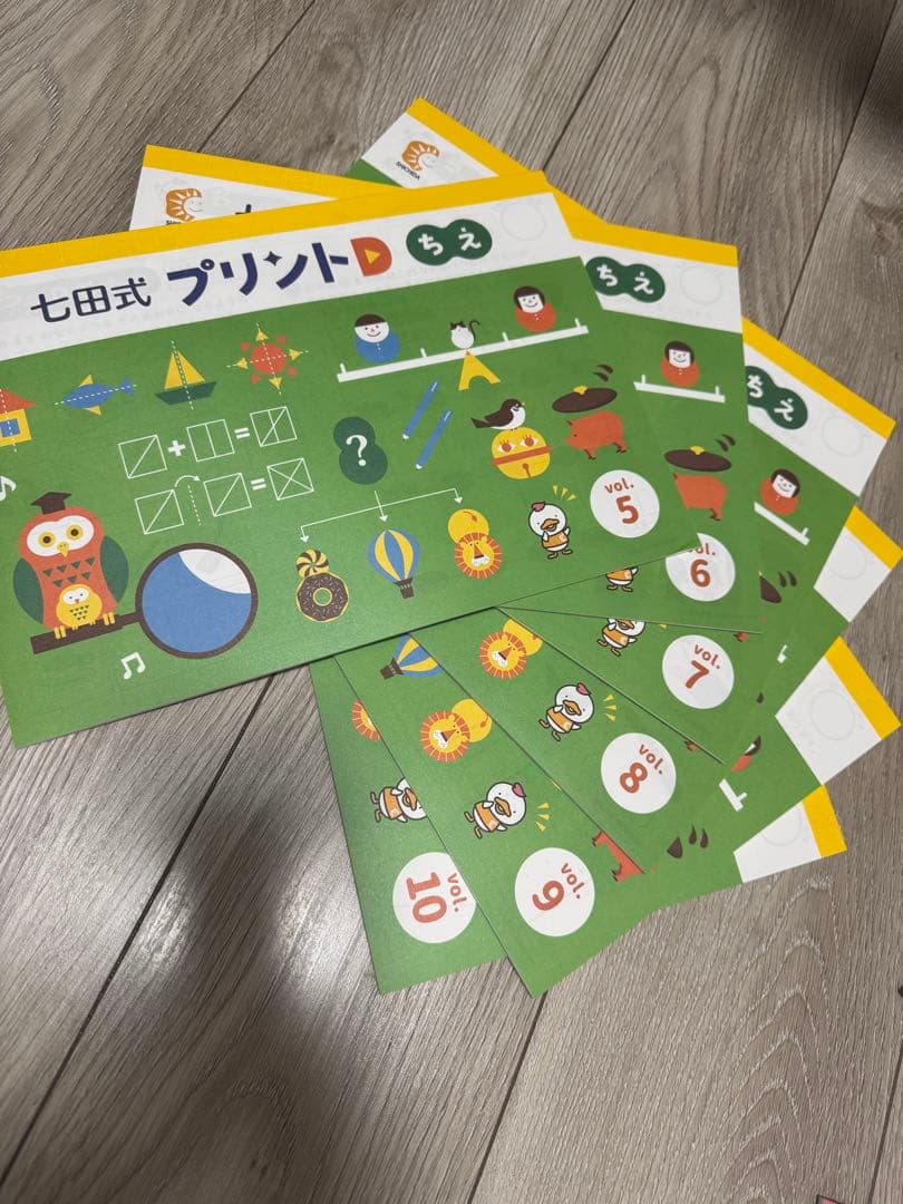 SHICHIDA プリントD 子供向け学習教材 しちだしき しちだプリント