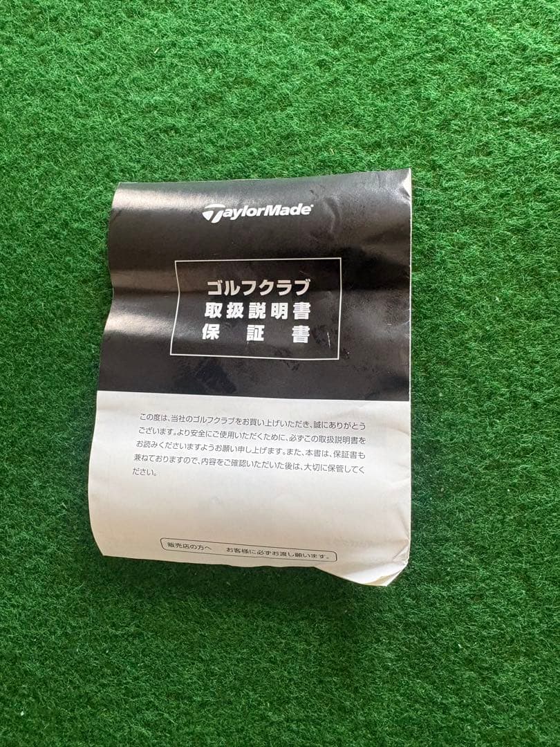 TAYLORMADE TR-B2TC パター
