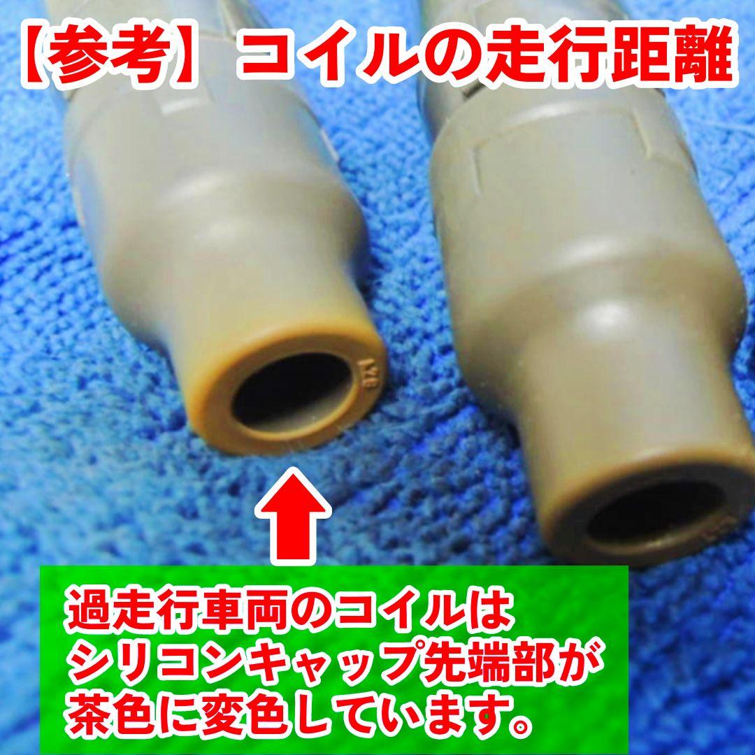 【燃費向上に‼】ワゴンR ジムニー エブリイなどに／イグニッションコイルNL3㊾