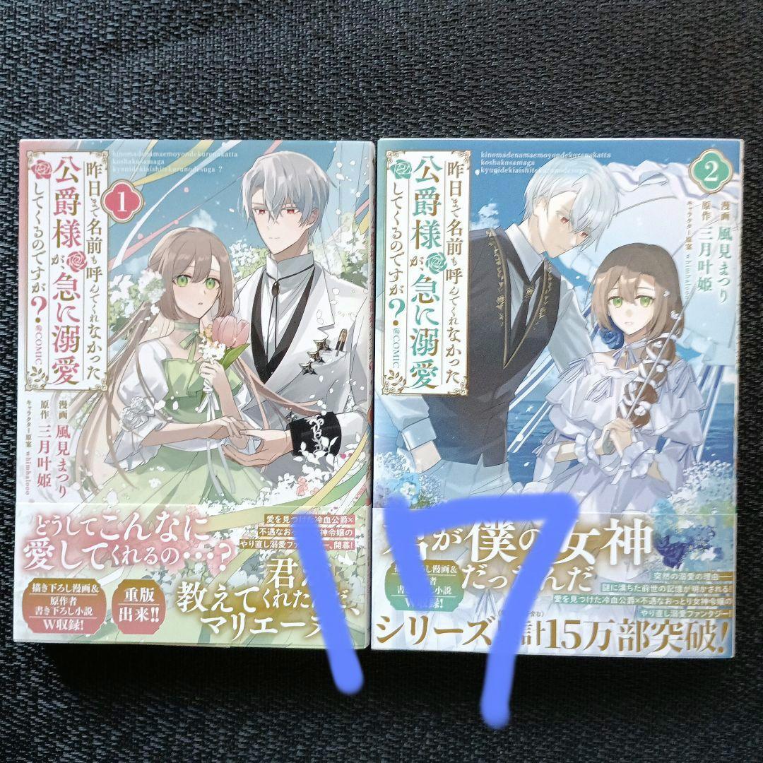★エスケープ様ご確認用ページ★
