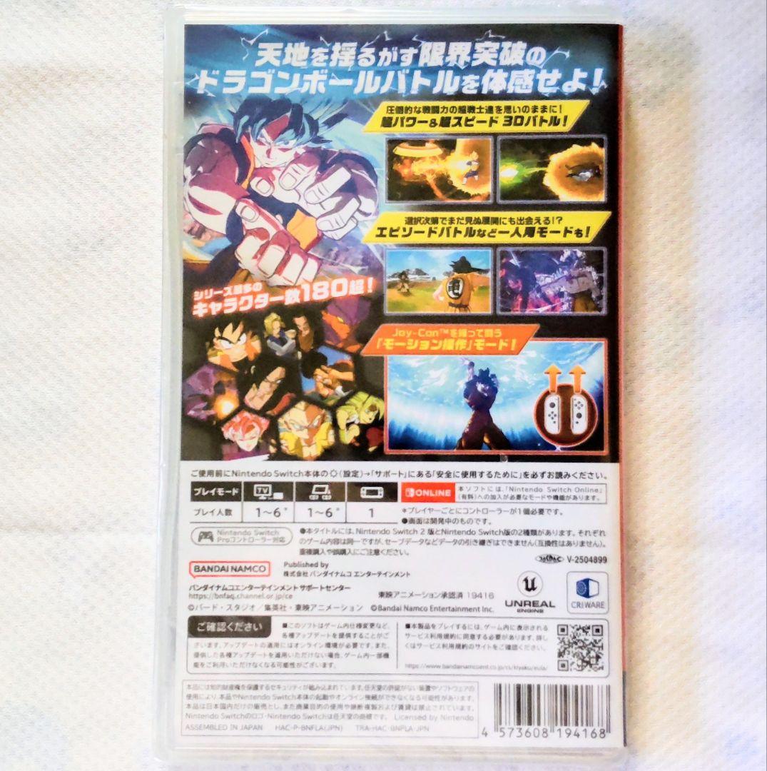 新品未開封 ドラゴンボール スパーキング!ゼロ Switch