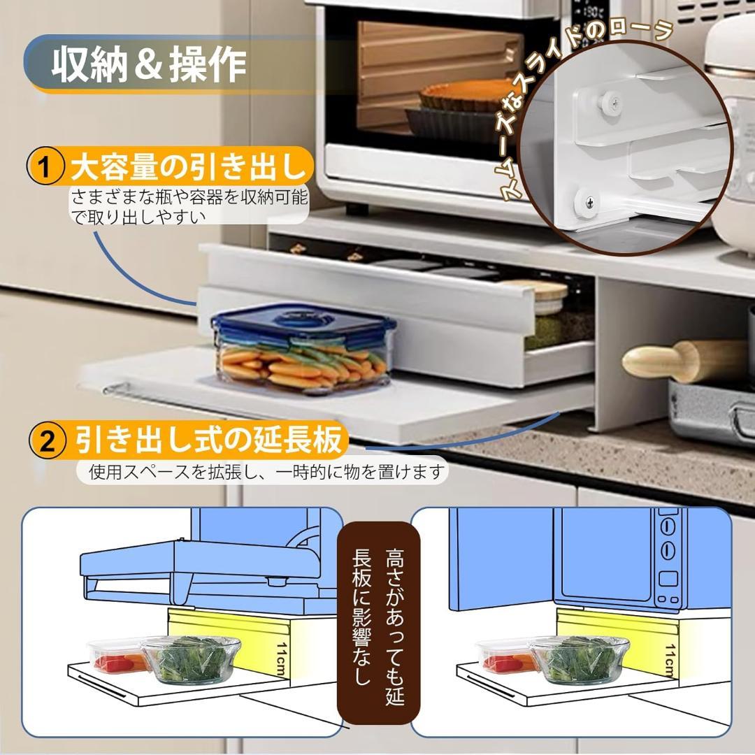 家電下収納 レンジ下収納 大容量 レンジ下スライドテーブル ホワイト