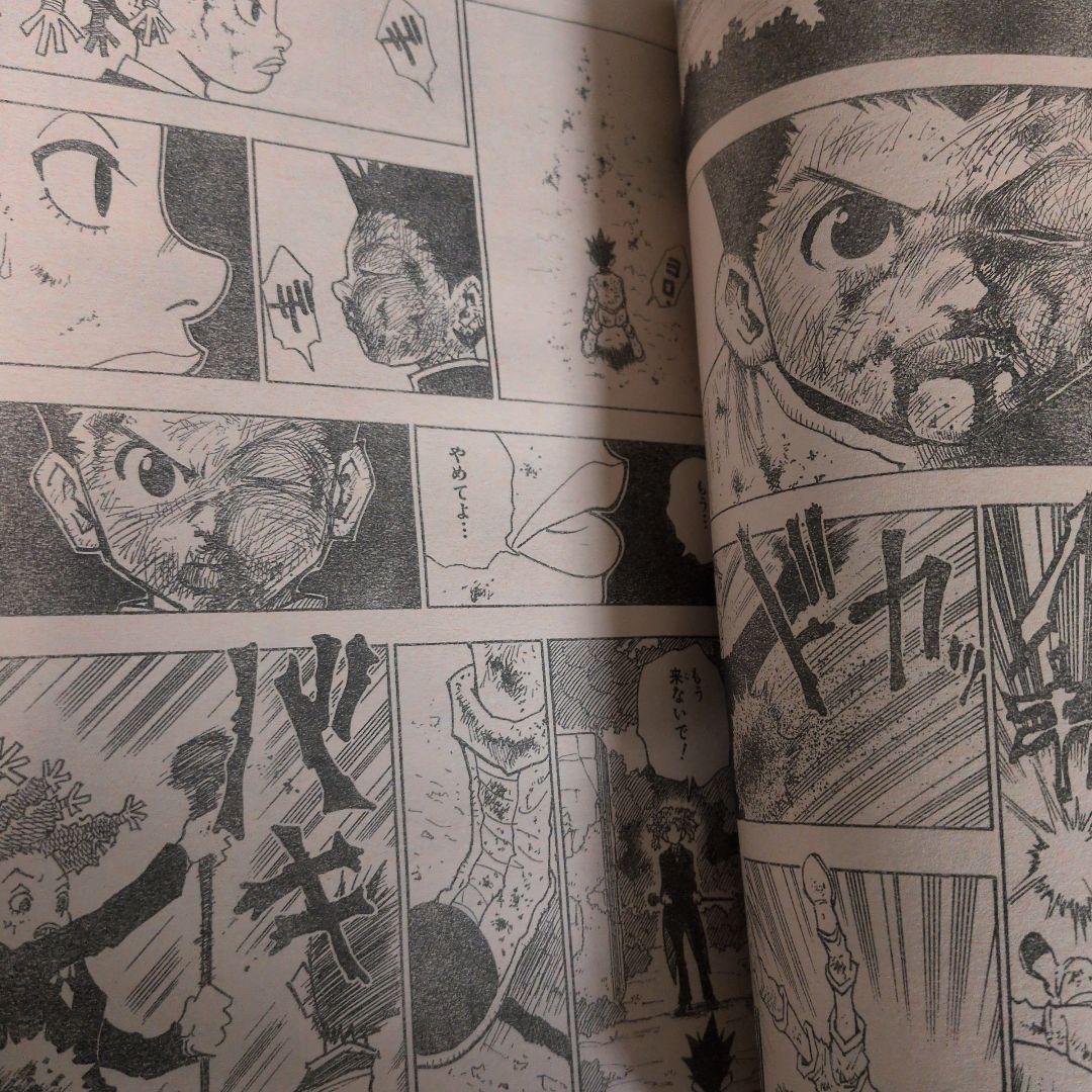 m*i様 週刊少年ジャンプ 1999年15号 ONEPIECE　表紙　巻頭カラー