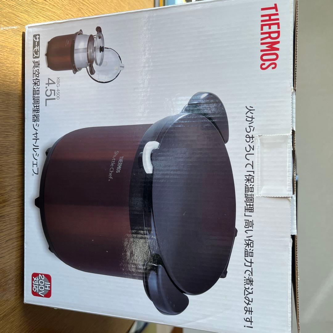 真空保温調理器シャトルシェフ