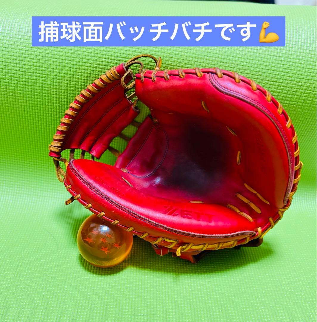 爆音仕様❗️ 美品　硬式　￼ゼット　プロステイタス　キャッチャーミット　ミズノプロ