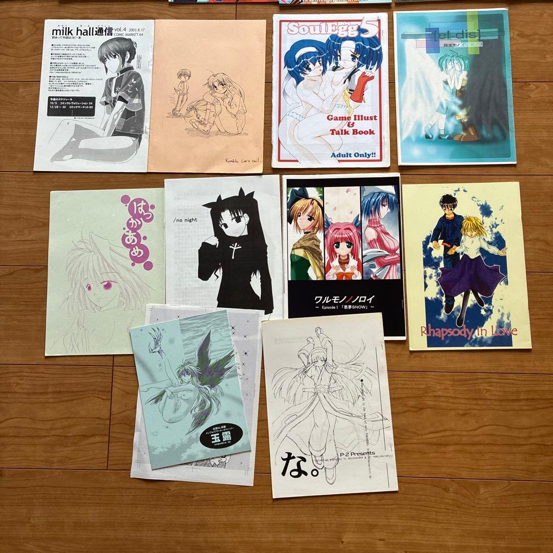 同人誌　３６冊➕おまけ