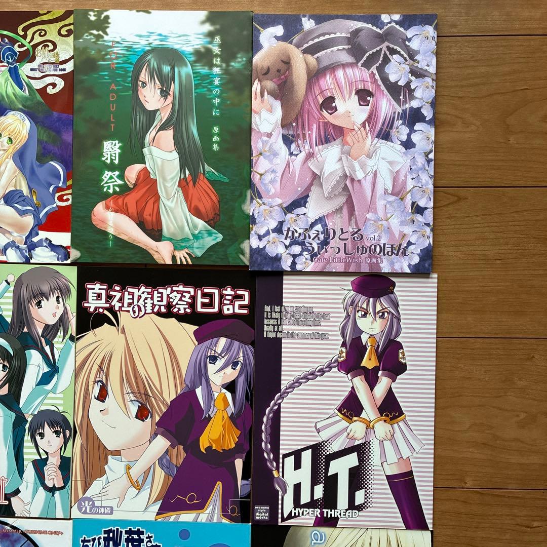 同人誌　３６冊➕おまけ