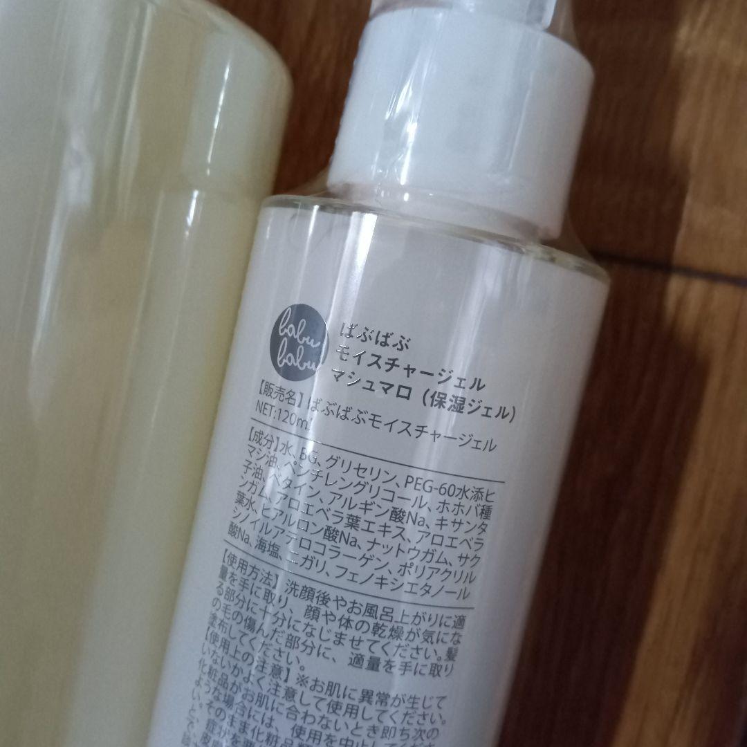 恵ページ ばぶばぶ ポメロ マシュマロ