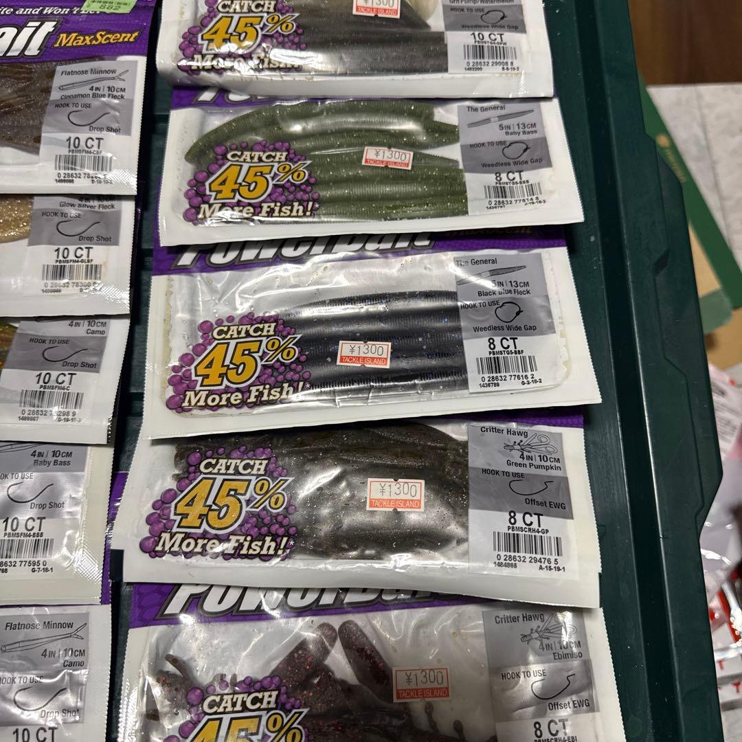 Berkley PowerBait 20袋〜24袋