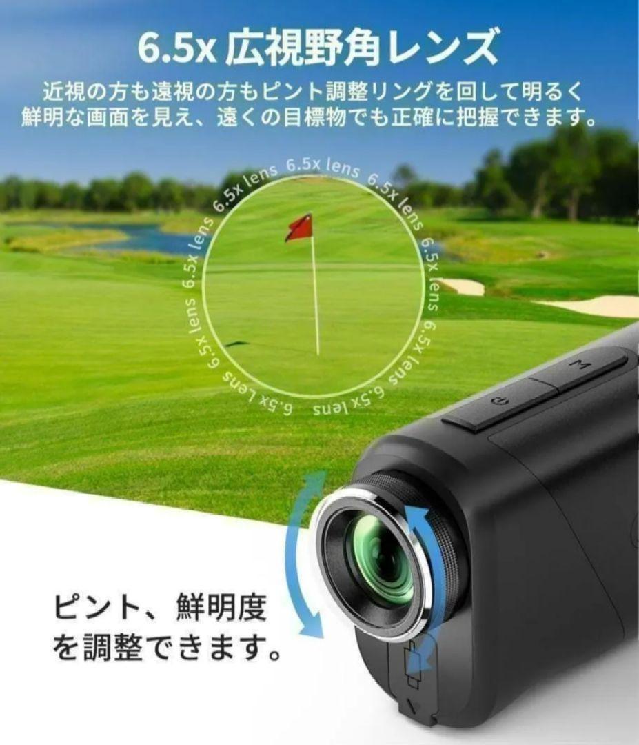 新品未使用 正規品 EENOUR U800+ 3点間測定付 ゴルフレーザー距離計