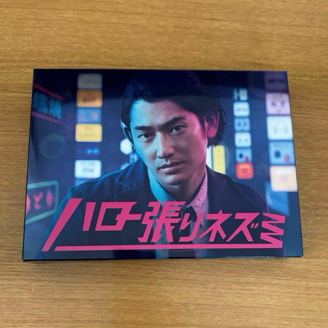 ハロー張りネズミ DVD〈4枚組〉 クリアファイル付き