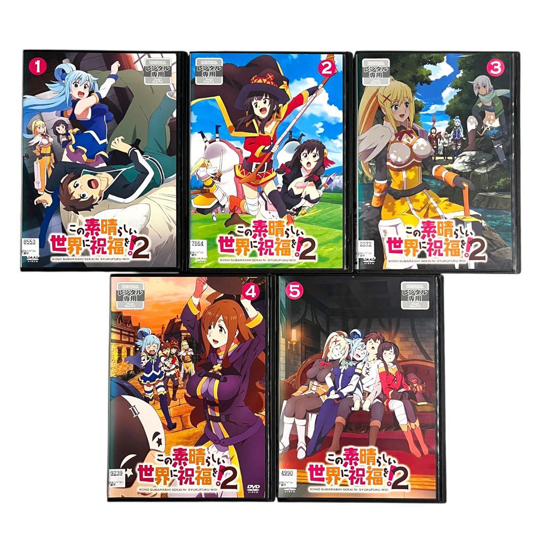 新品ケース DVD この素晴らしい世界に祝福を! シーズン1+2+映画　全11巻