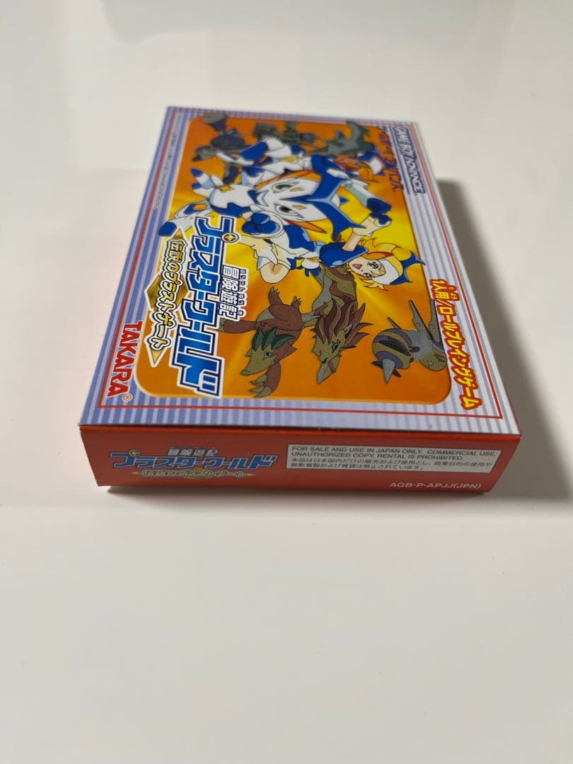 【新品、未開封】冒険遊記　プラスターワールド　伝説のプラストゲート　GBA