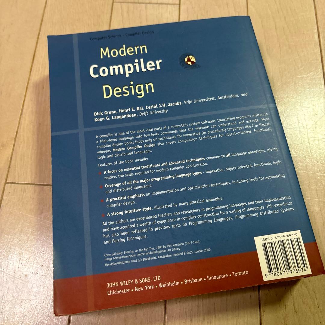 コンピュータ・IT Modern Compiler Design