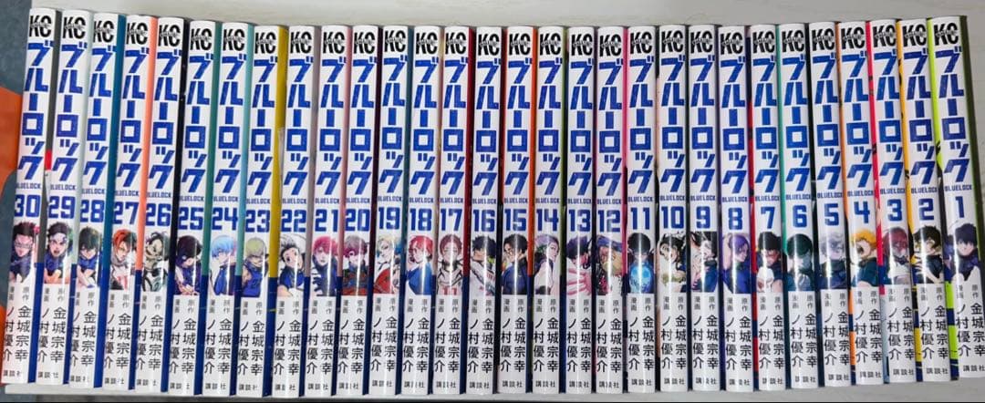 ブルーロック　1〜30巻＋32巻