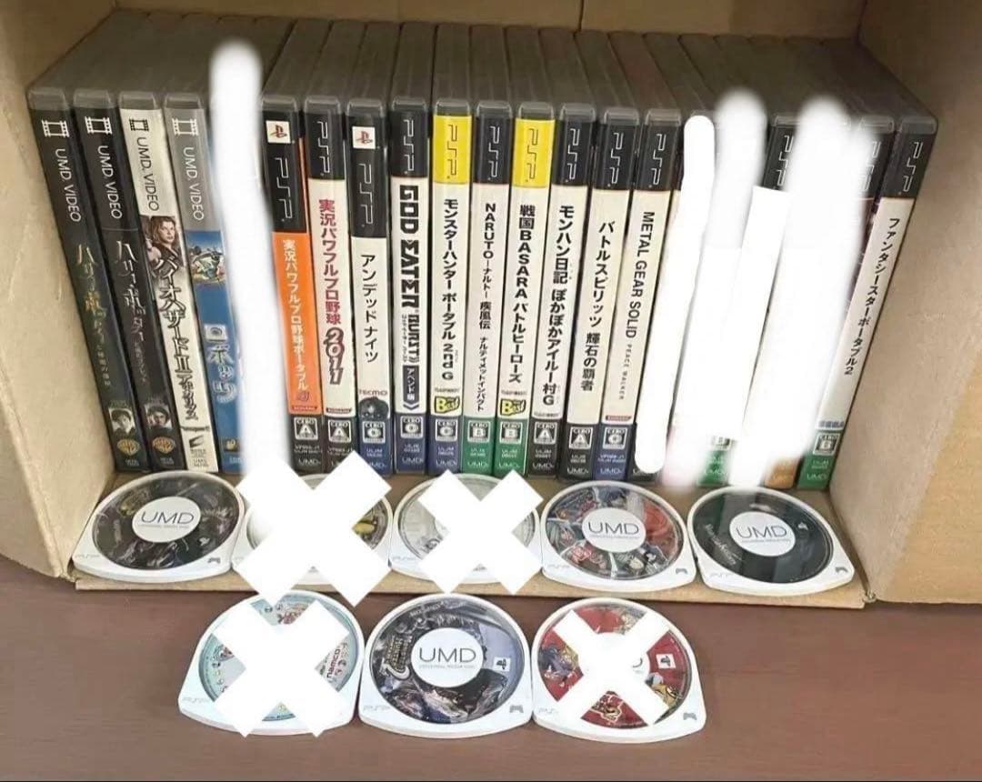 PSP本体　ソフトまとめ売り　22本セット