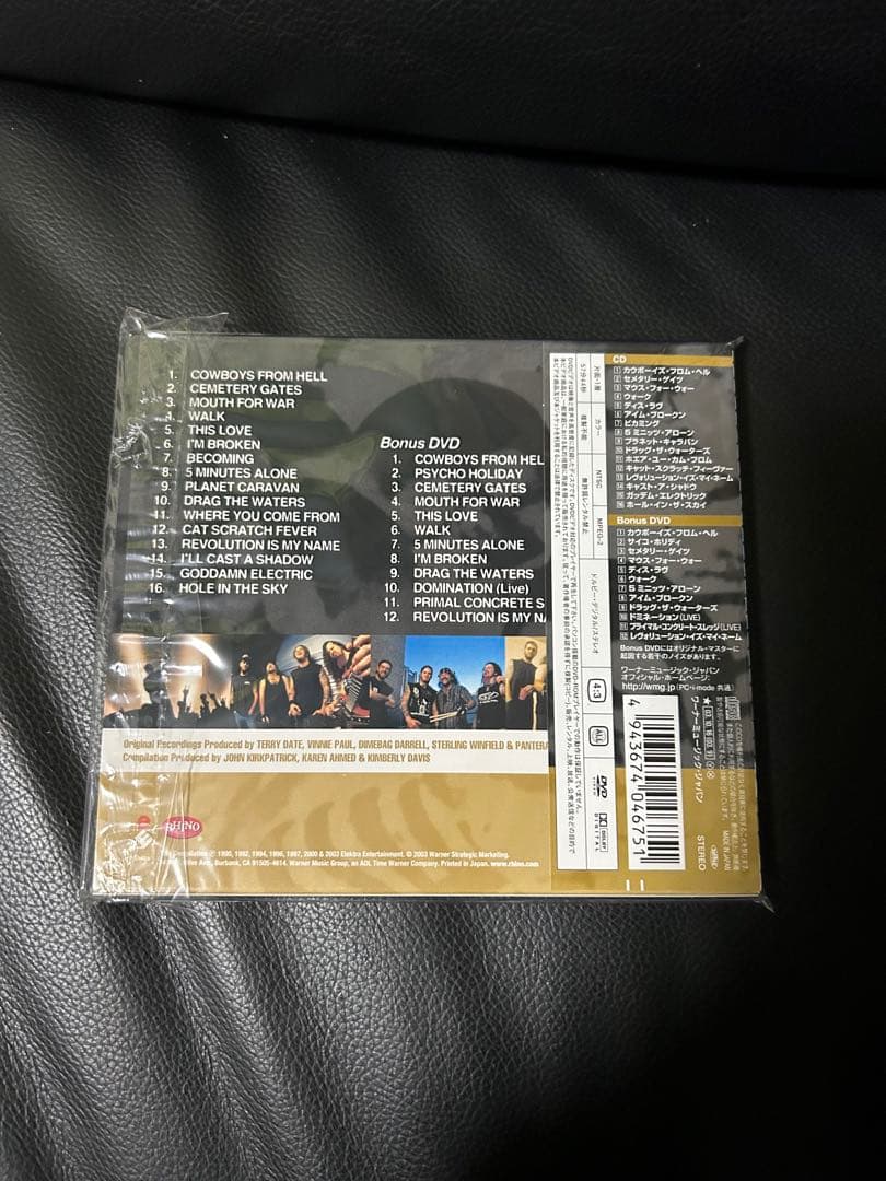 初回新品　パンテラ　最強ベストオブパンテラ　限定DVD付き