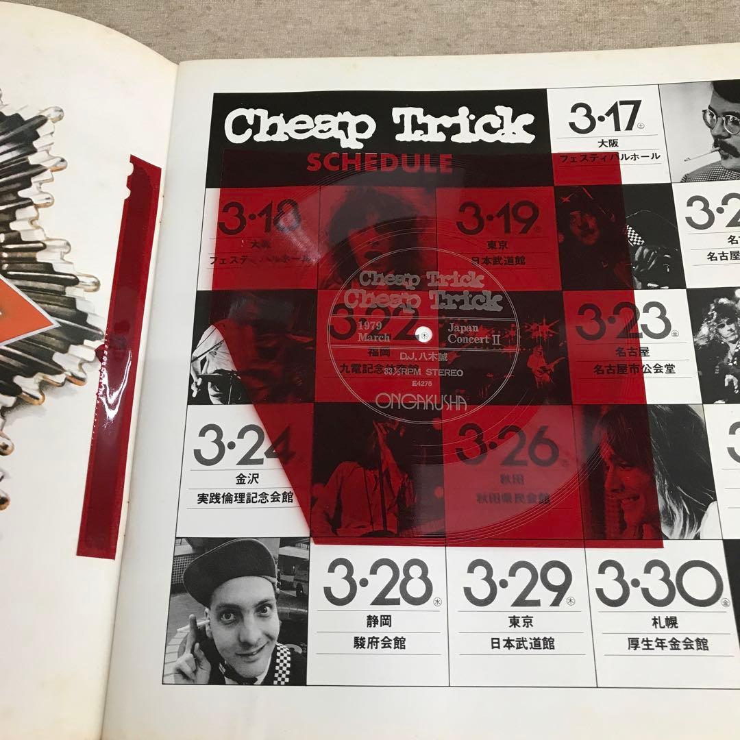 ビートルズ、チープ・トリック 写真集などまとめて