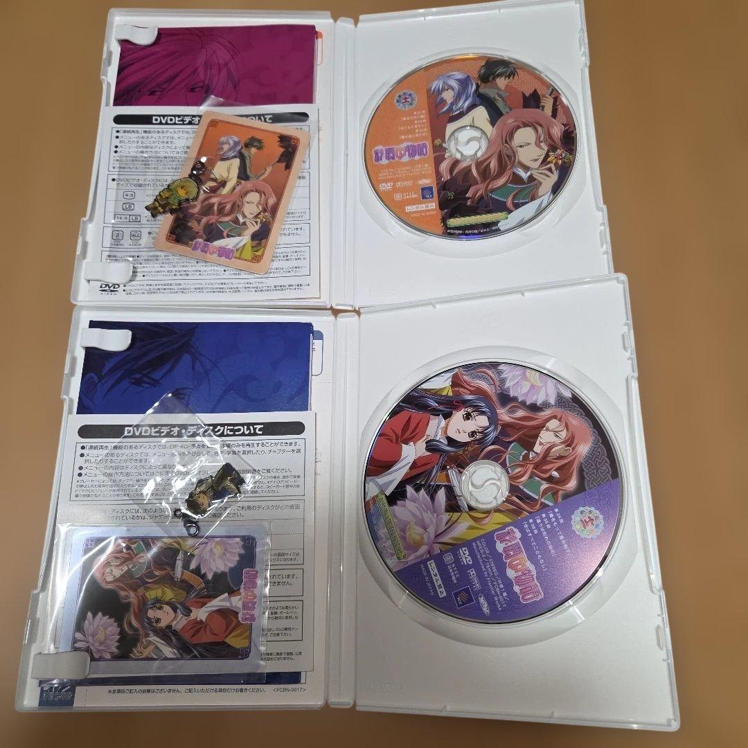 彩雲国物語 ファースト セカンドシーズン DVD版 全巻 セット