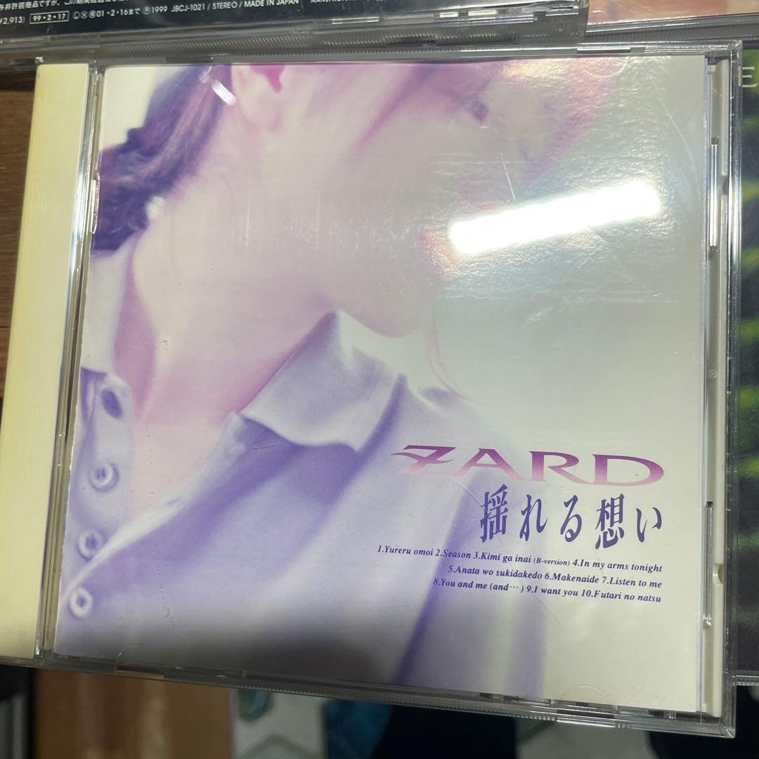 邦楽 ZARD