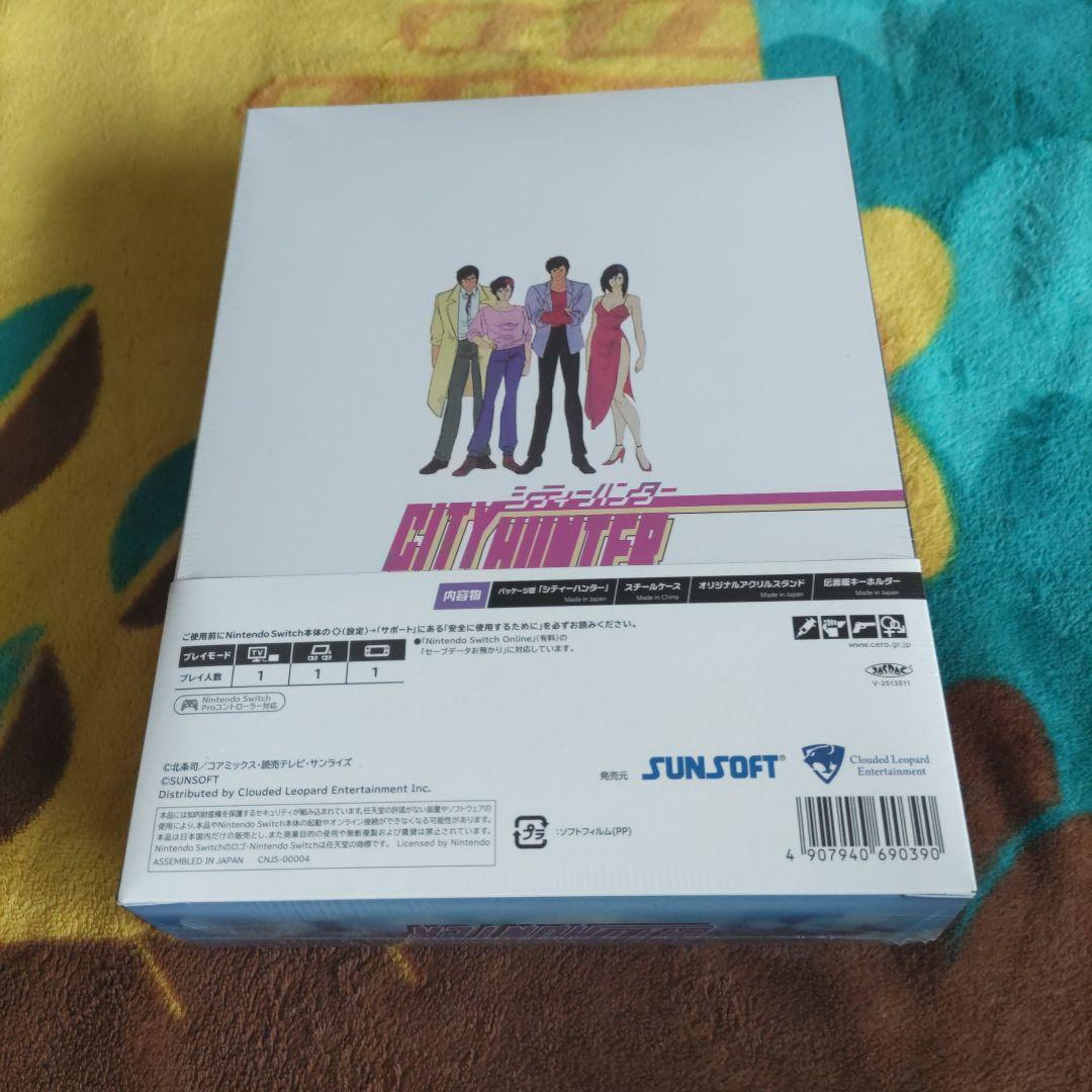 未開封【Switch版】シティーハンター COLLECTOR’S EDITION