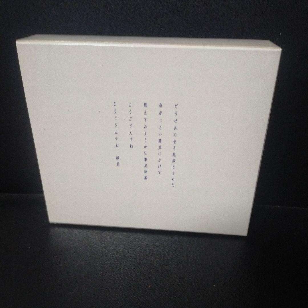 必殺必中仕事屋稼業[上巻]DVDBox 4枚組セル版です。
