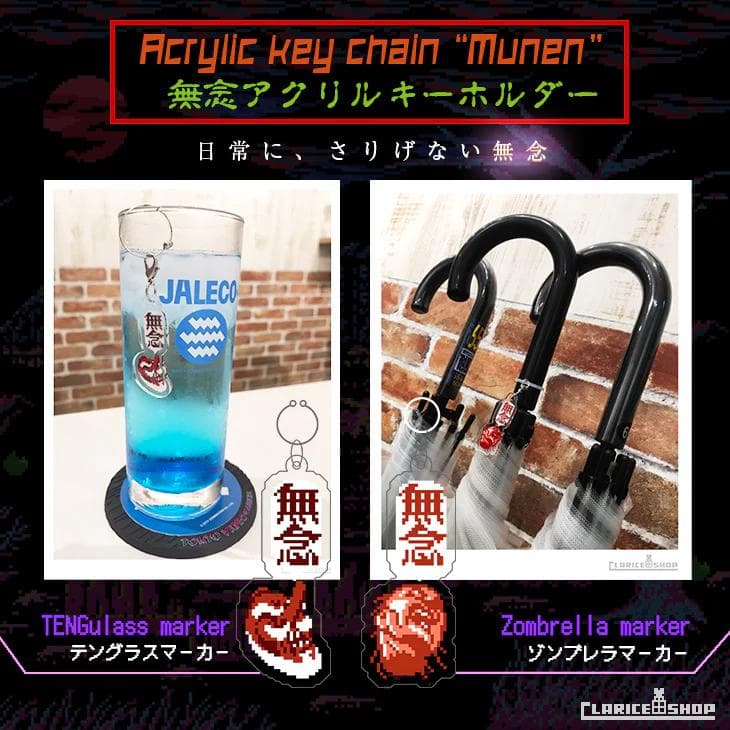 s*o様 Switch 暴れん坊天狗&ZOMBIE NATION 限定版+特典付