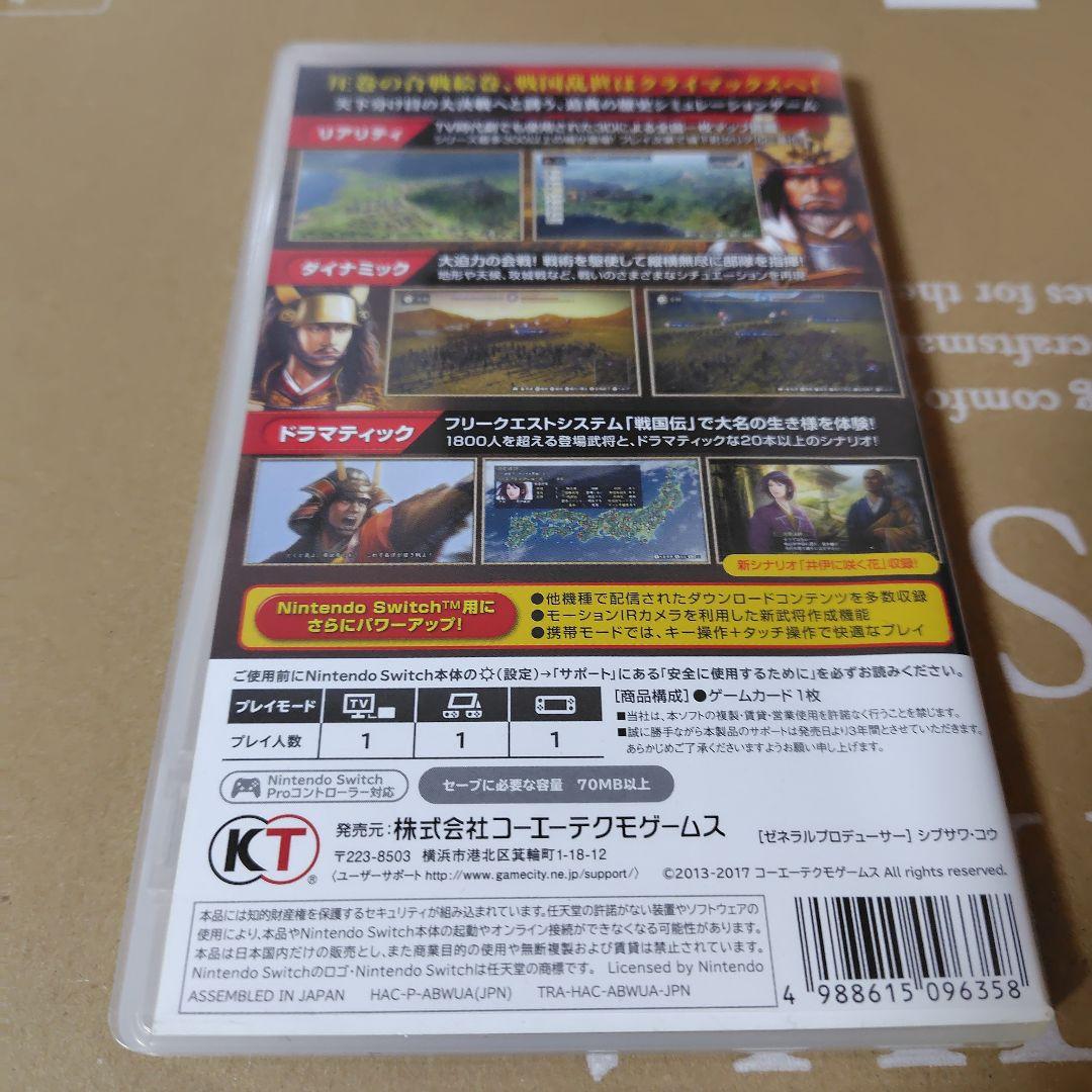 Switch 信長の野望・創造 with パワーアップキット Nintendo