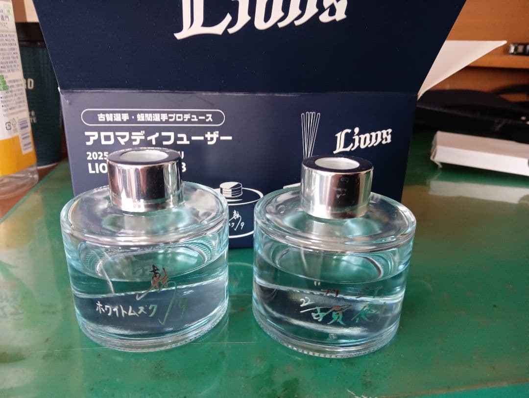 埼玉西武ライオンズ入会記念品ボストンバッグ＆アロマデュフューザーセット
