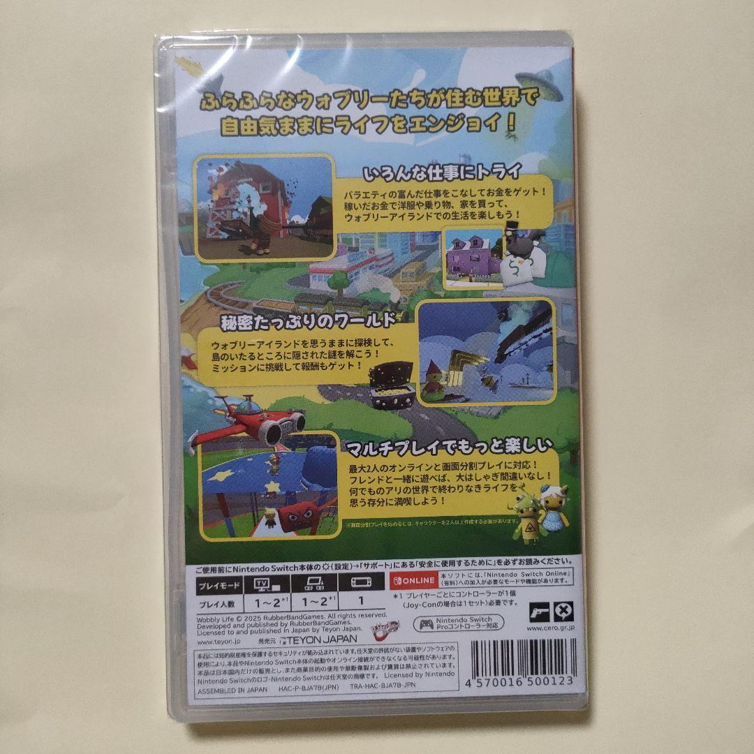 【新品未開封】ウォブリーライフ Wobbly Life Nintendo