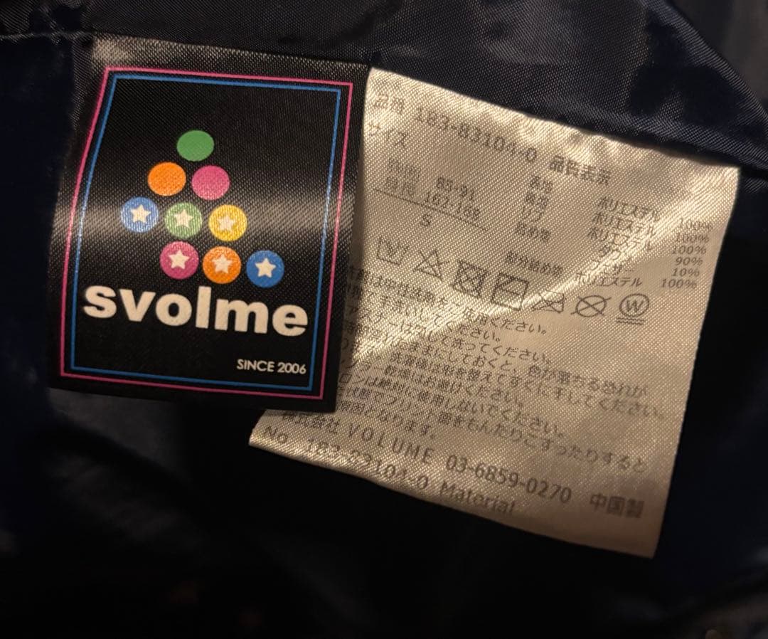 SVOLME （スボルメ）ダウンベンチコート（ネイビー）
