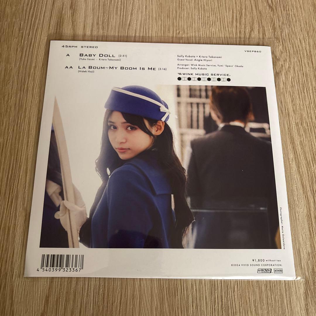Wink Music Service / シングルレコード2枚セット
