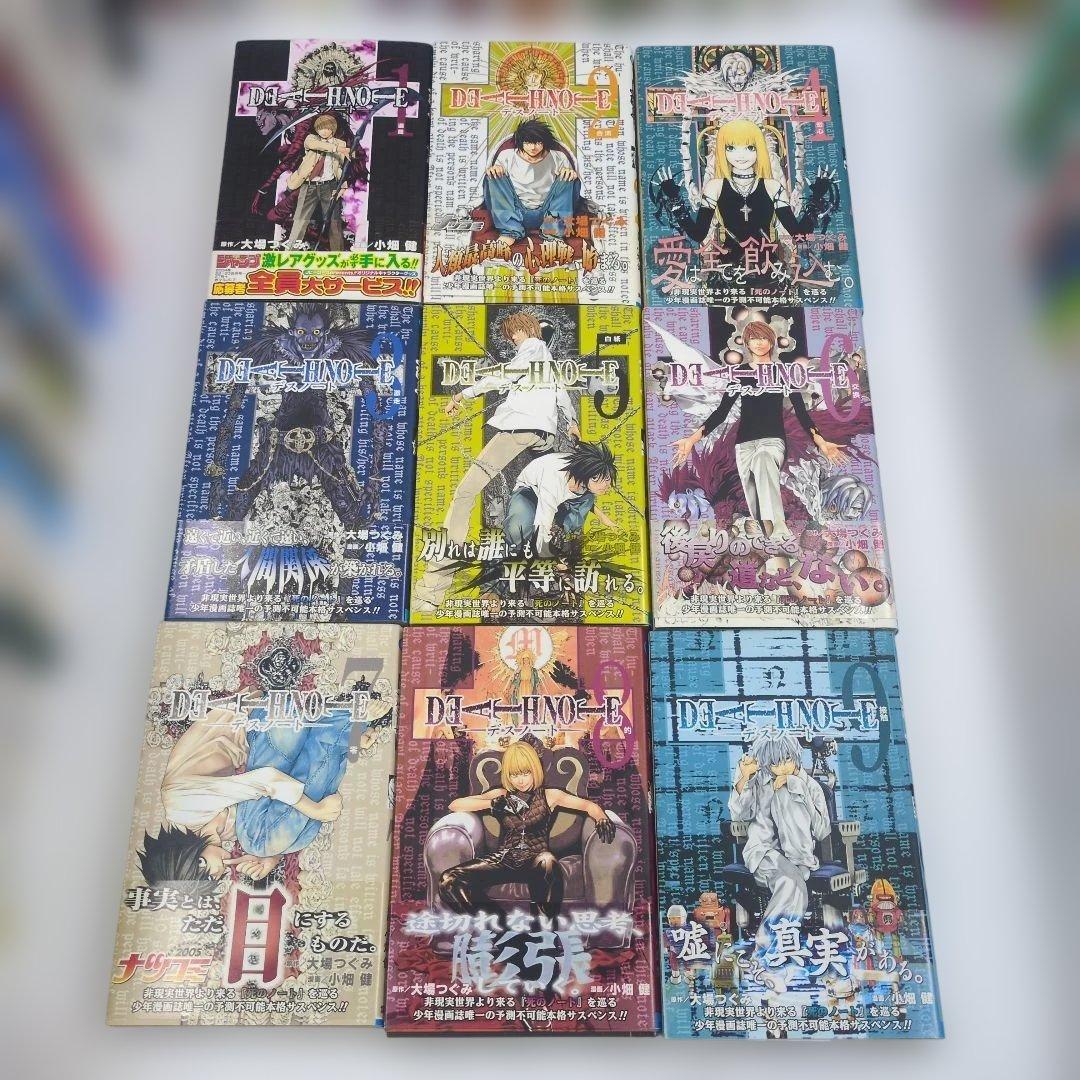 ​【13巻付録未開封】デスノート 全13巻セット【1巻以外初版・帯付・2巻傷有】