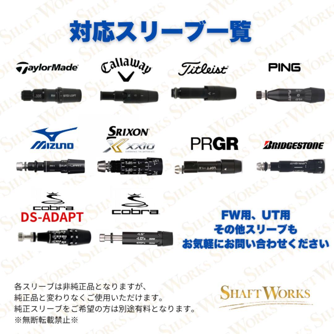 24ベンタスブルー カスタム　新品未使用