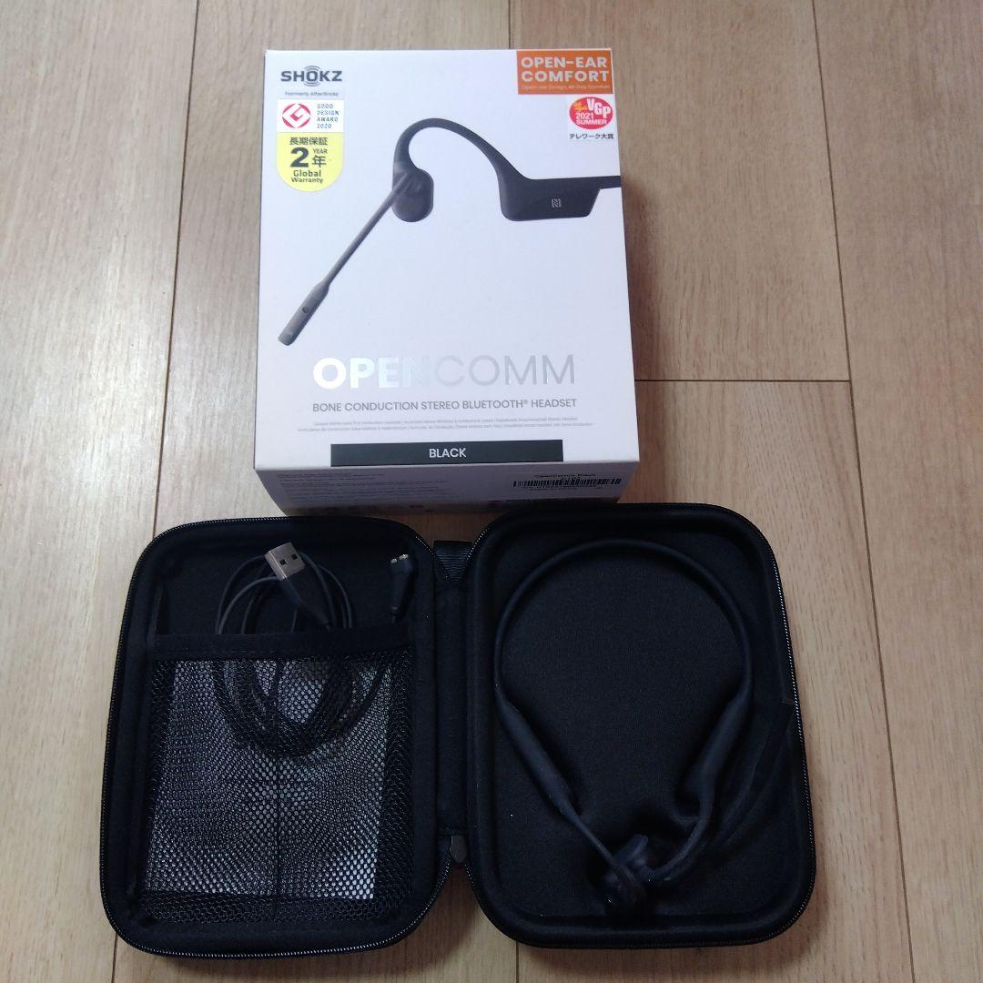 SHOKZ OPENCOMM 骨伝導ワイヤレスヘッドセット