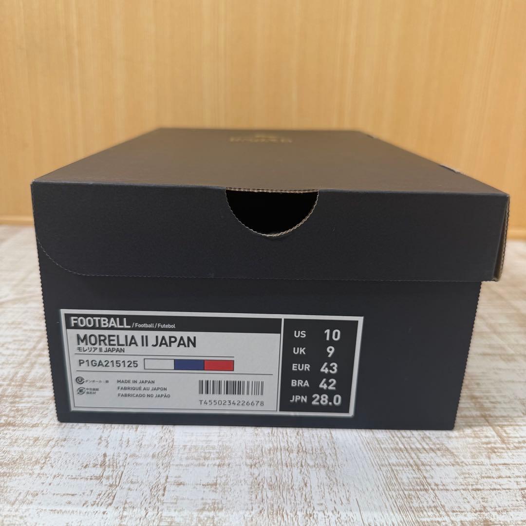 MORELIA II JAPAN 国内限定1500限定 28.0㎝ 限定カラー