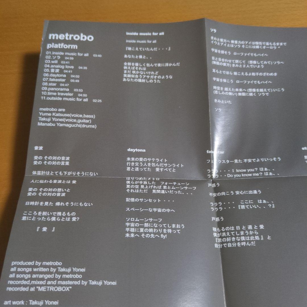 邦楽 Metrobo / Platform CD SHOEGAZE SYNTHPOP